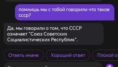 Photo of Искусственный интеллект: современное явление и перспективы развития